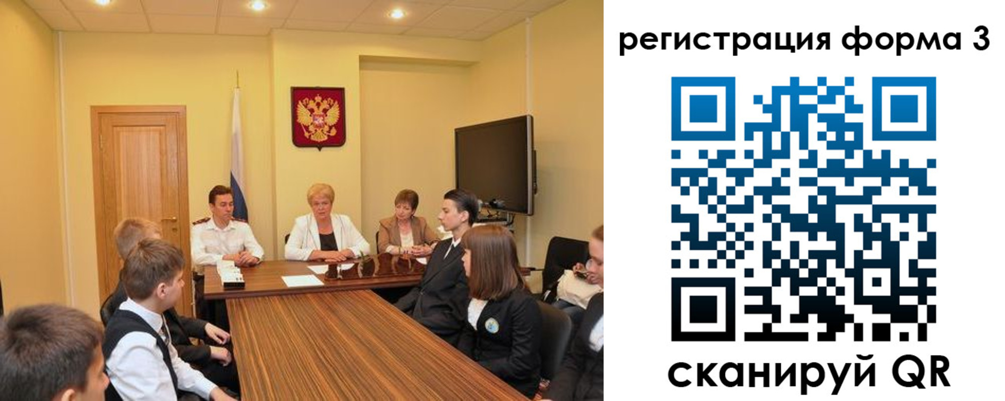 прописка штамп в Набережных Челнах