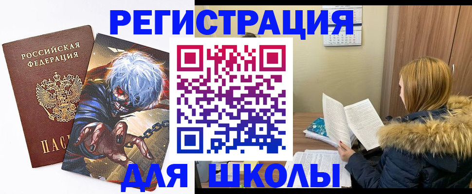 временная регистрация собственник в Набережных Челнах